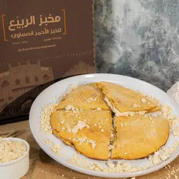 بيتزا بالرهش الحساوي